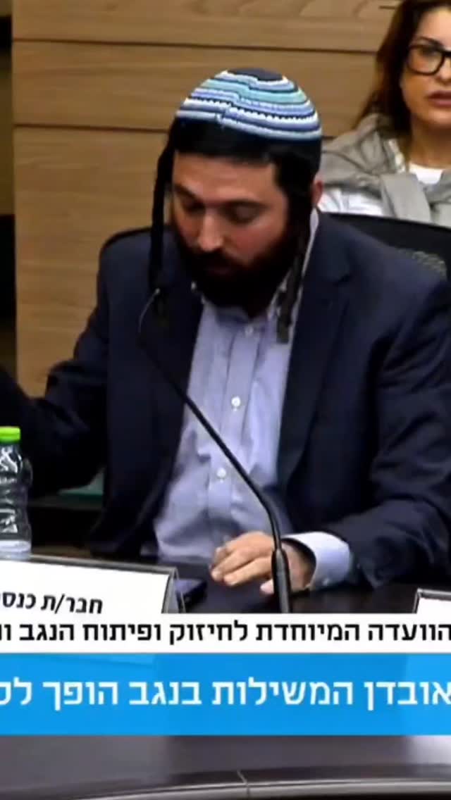 האיום הקיומי הגדול ביותר על מדינת ישראל נמצא בפנים...