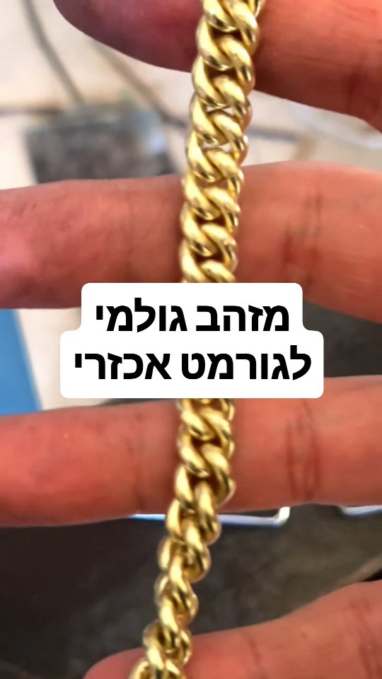 צמיד נוסף עולה על הגריל, הפעם 9 מ"מ 🥵...