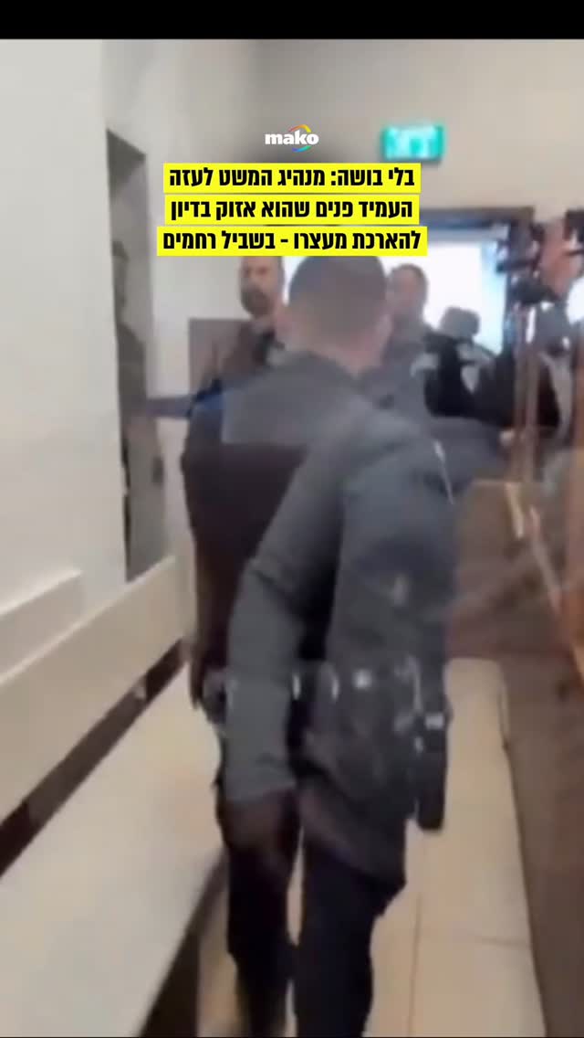 הדיון להארכת מעצרו של טיאגו אבילה התרחש אתמול. אבילה נתפס...