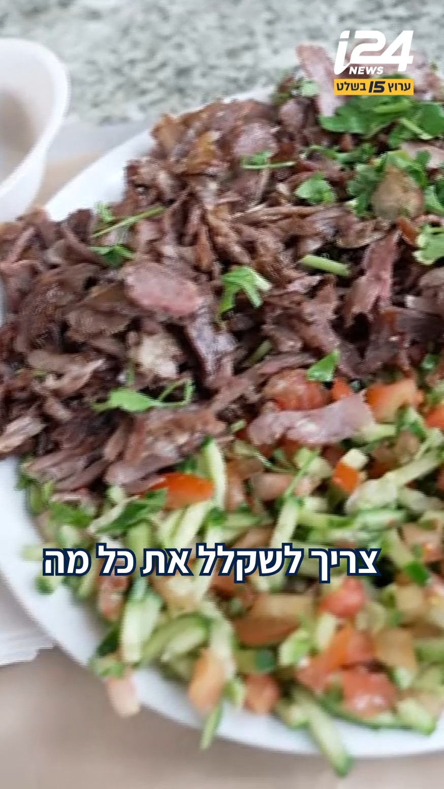 הלכנו לטעום את השווארמה במוסד היפואי "איציק הגדול" המגיש גם...