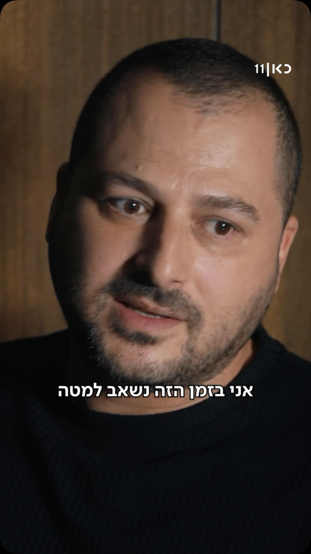 ״נפלנו כשאנחנו מחזיקות אחת את השנייה, מסתכלות ונופלות״...