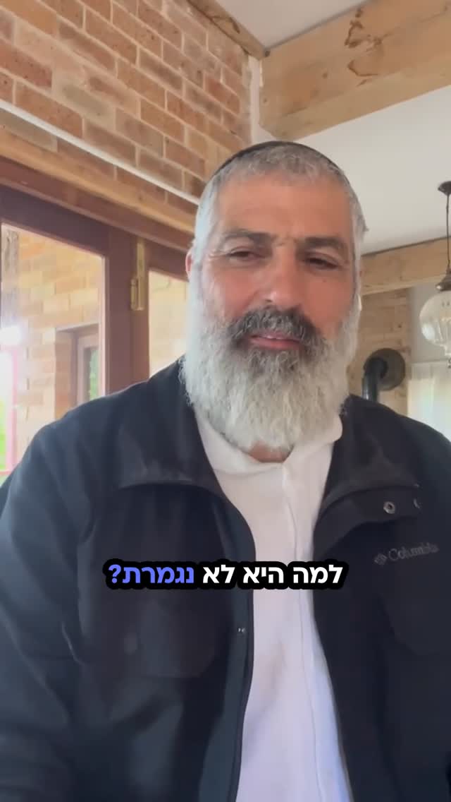 האם המלחמה עם איראן לקראת סיום?...