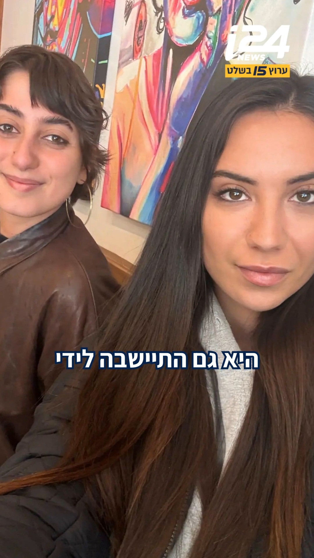 "ברגע שאמרתי שאני מיס ישראל, היא לא רצתה להצטלם שוב" - מלאני...