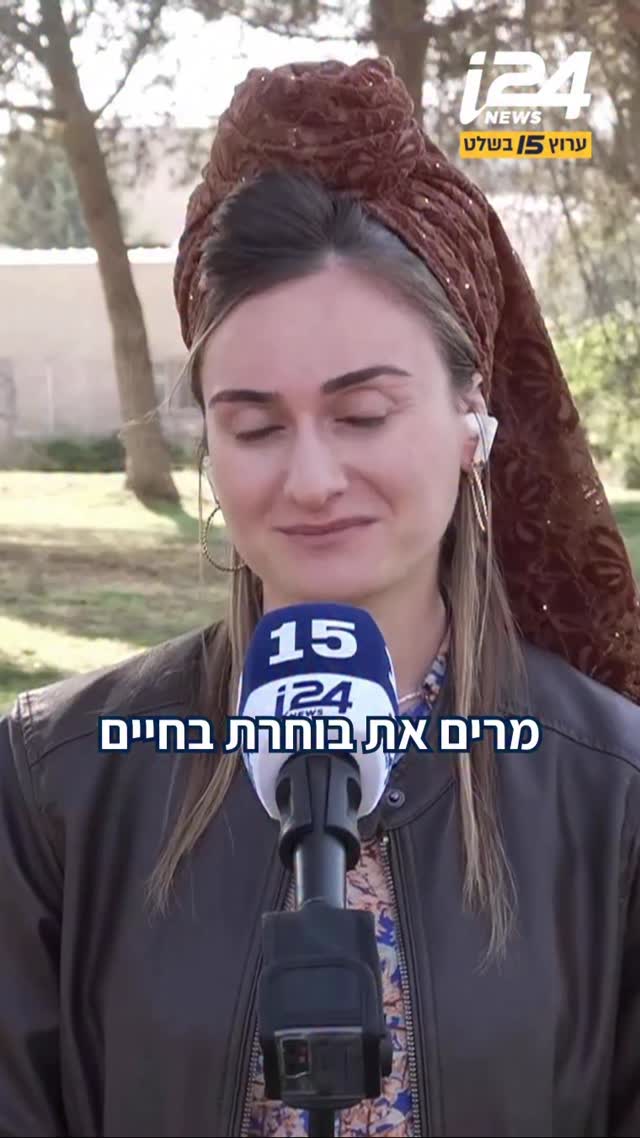 מרים, אלמנתו של סרן אורי מרדכי ז״ל מיחידת אגוז שנפל בשביעי...