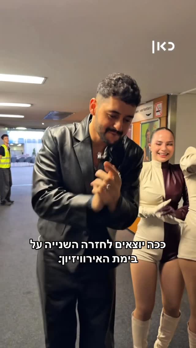 ⁨ ⁨ מוכנים ל-30 שניות ממישל? 💎...