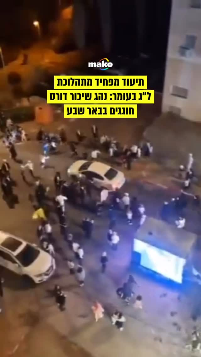 מאות בני נוער וצעירים חגגו שלשום (שני) בתהלוכת ל”ג בעומר, עם...