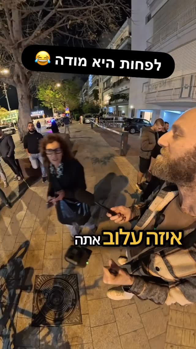 לפחות היא מודה 😅