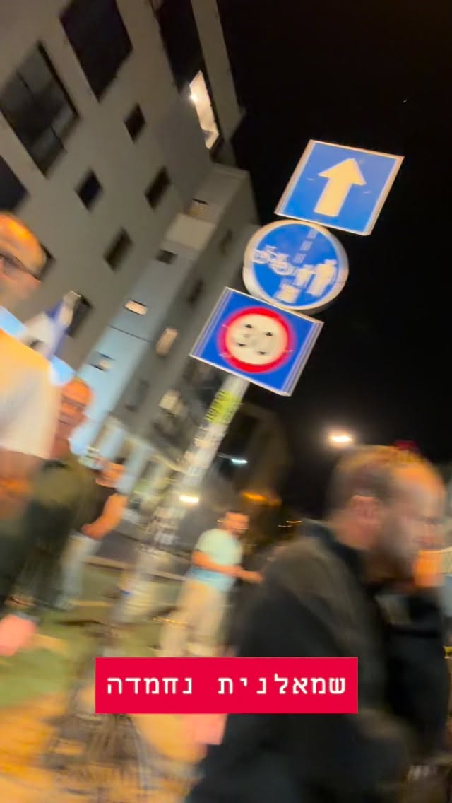 מרדכי דוד: שמאלנית חמודה...