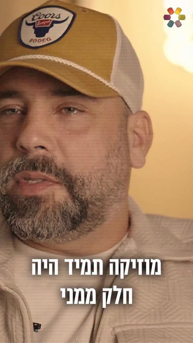 איתי בן דוד: "האיראנים שלחו לי הודעות במלחמה"....