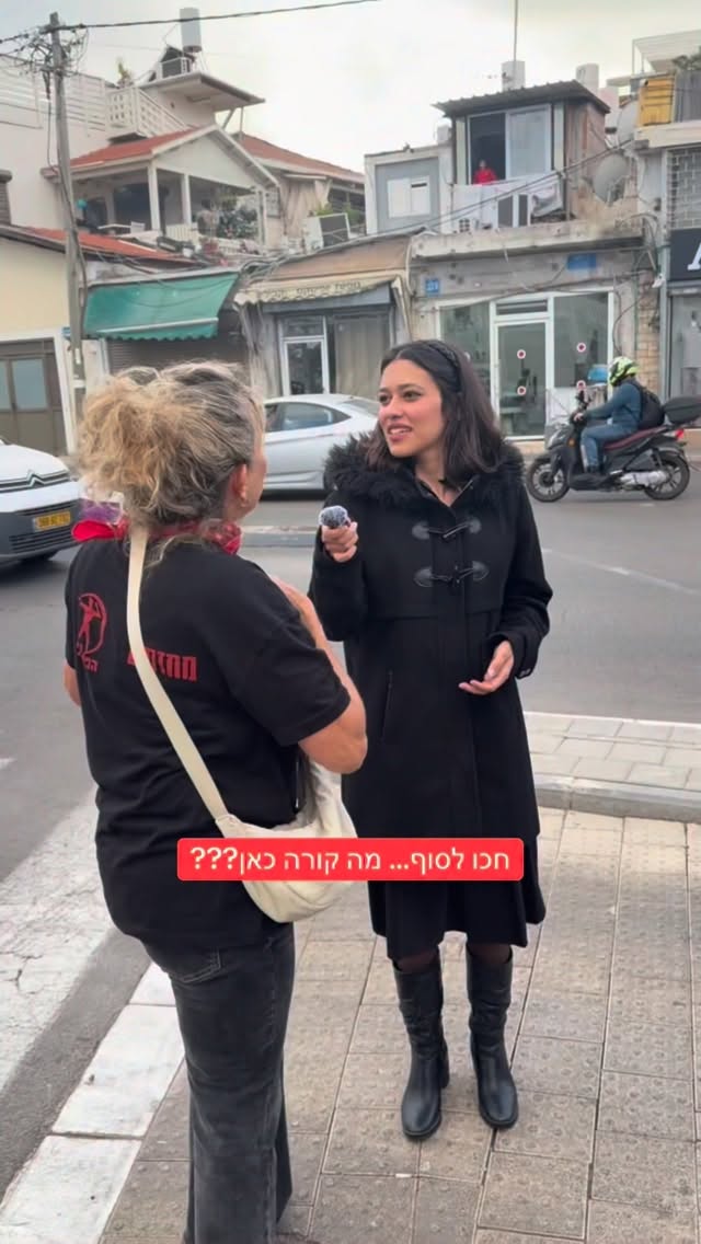הדר מוכתר: חכו לסוף... מה קורה כאן???...