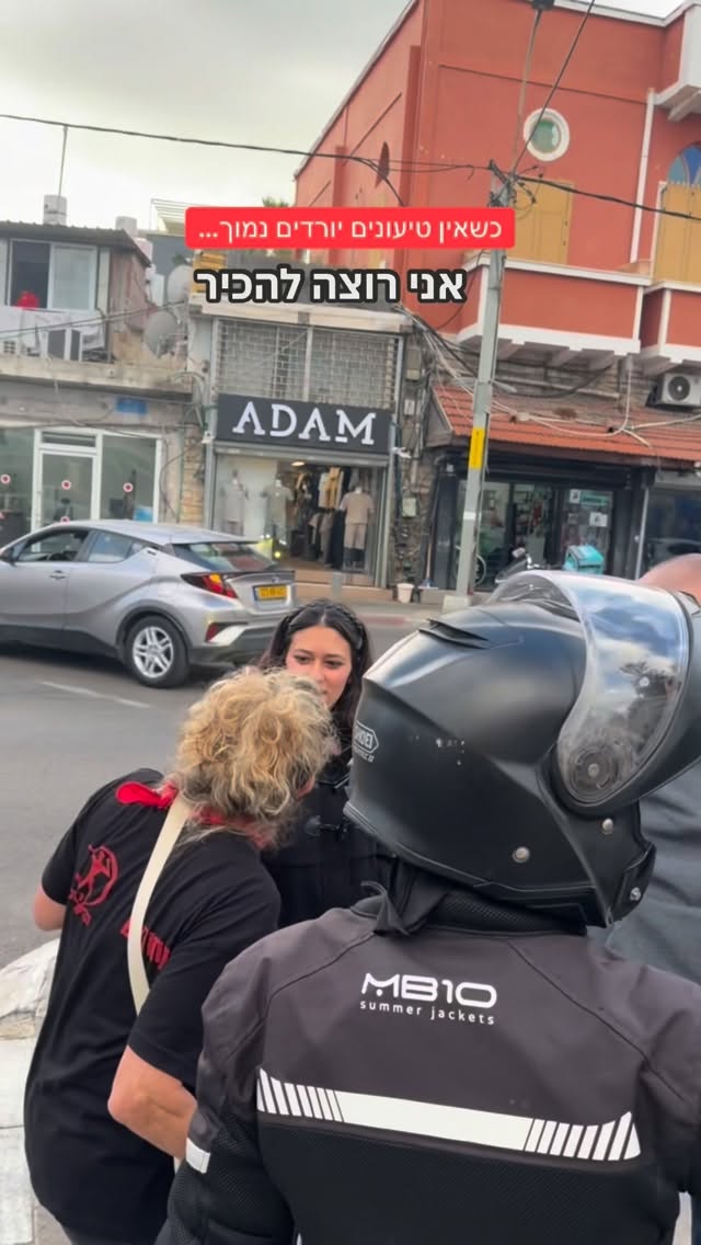 היא רוצה להכיר להדר מוכתר גבר...