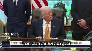 כתב: "אתה מתמודד מול יריב שמסרב להיכנע"...