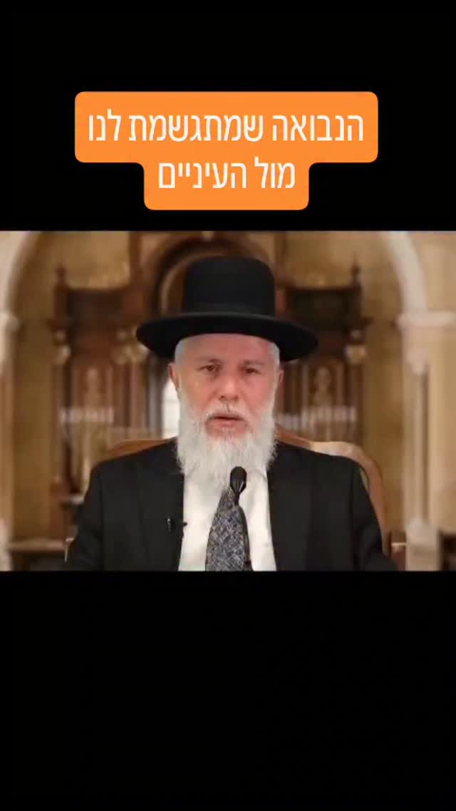 במילים מעוררות השראה, מסביר הרב זמיר כהן איך המהפכה השקטה של...