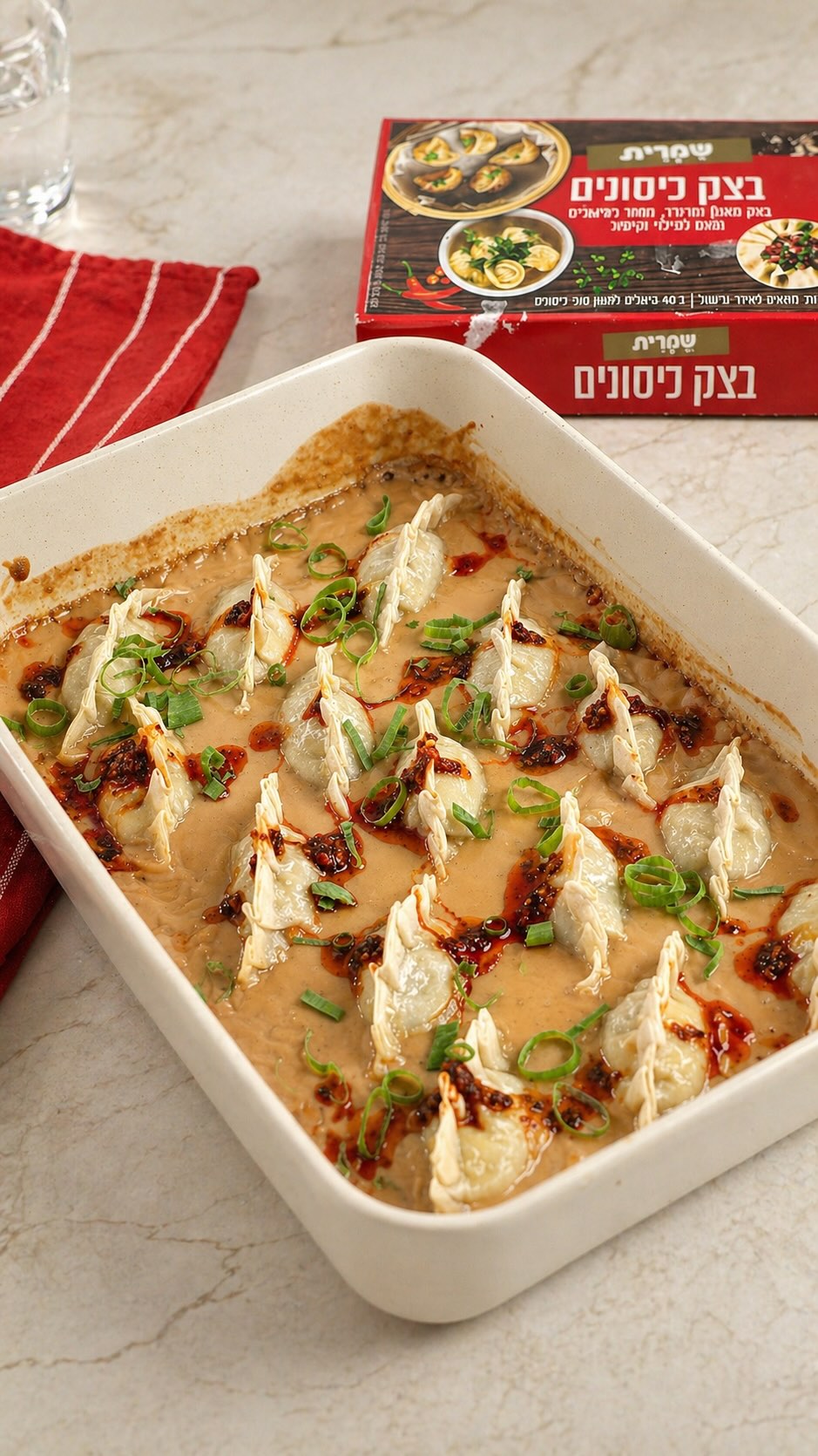 🥟 כיסוני פטנט בתבנית אחת!...