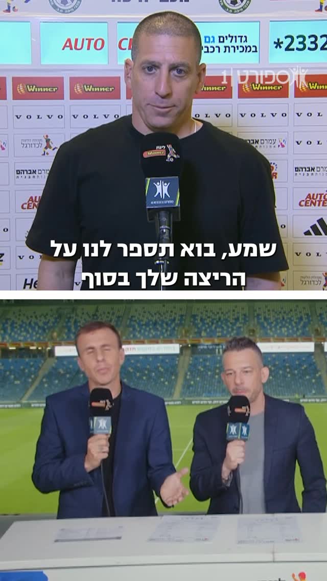 בואו נדבר על הריצה של רן קוז׳וך😂😂...