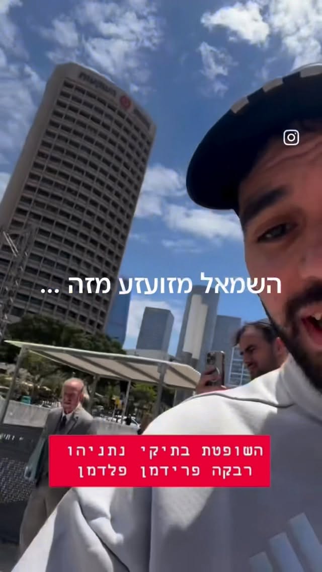 מציע לכולם להגיש תלונה בוועדת אתיקה בלשכת עורכי הדין אם אתם...