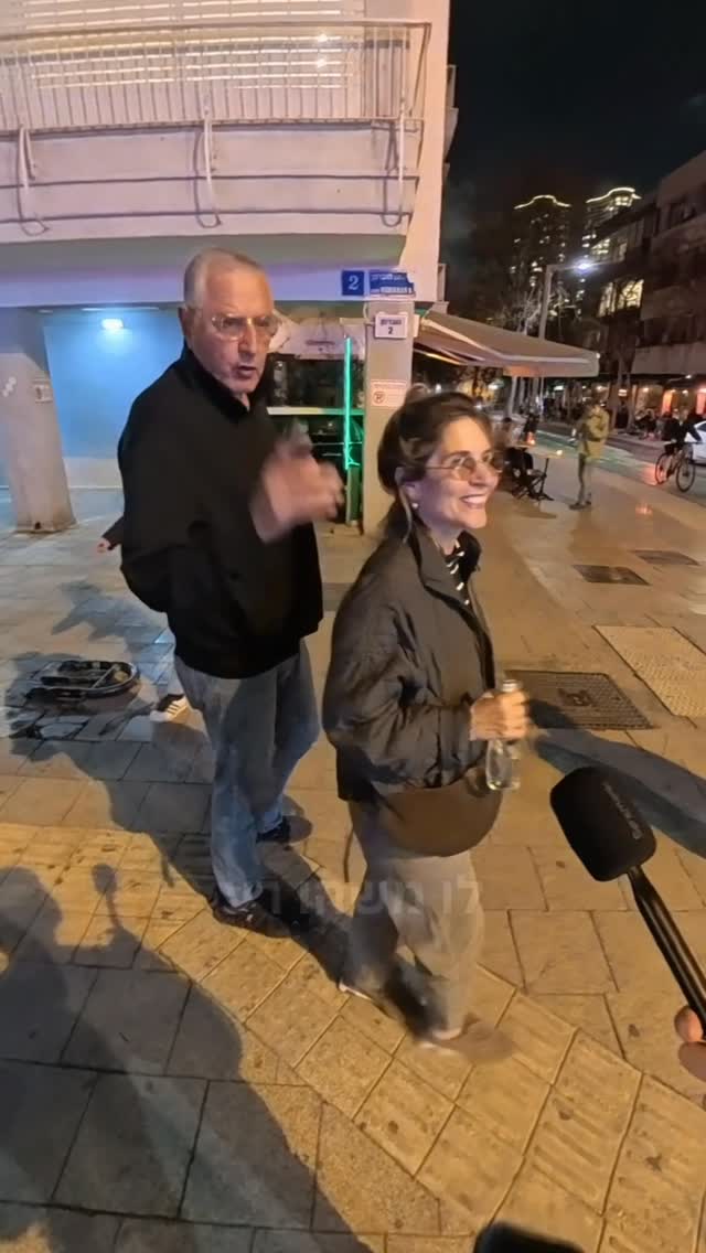 אנשים כל כך נחמדים