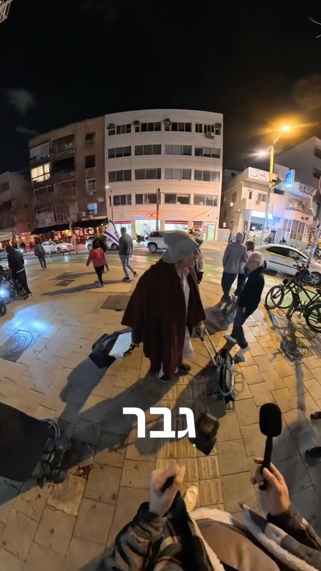העולם גם שטוח 😀