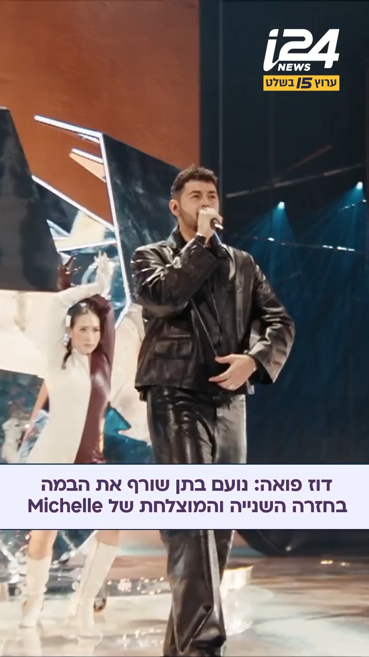 לאיזה מקום הוא יגיע? הצצה לחזרה השנייה של נועם בטן על הבמה...