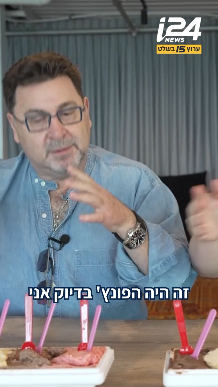 סיציליה, לג'נדה או גולדה? יולי סלומון והשפים אבי קונפורטי ושחר...
