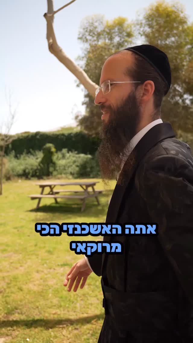 ״סחוניה דל מות״