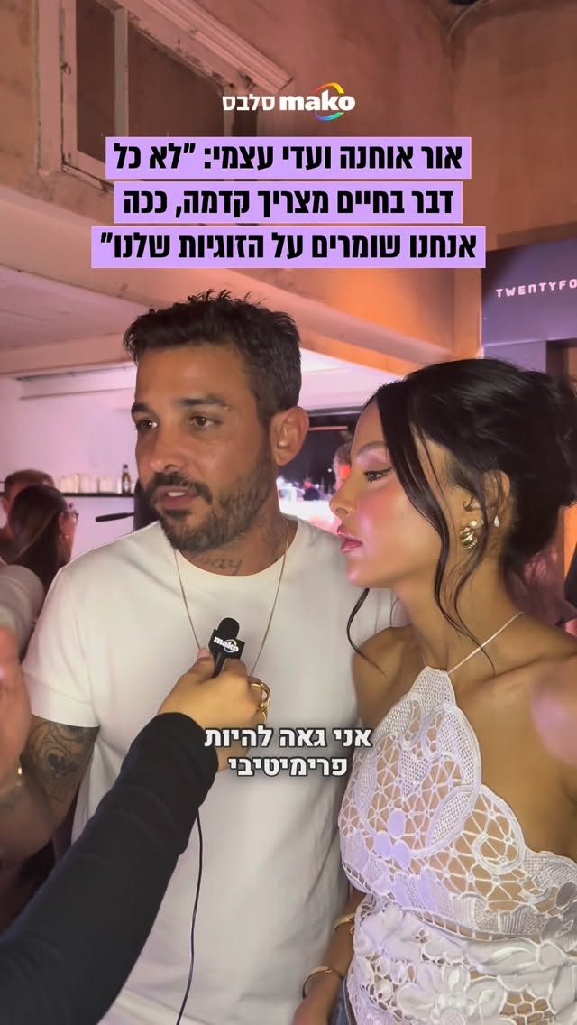 רגע לפני הגמר הגדול שישודר בשבת וראשון, אור אוחנה ועדי עצמי...