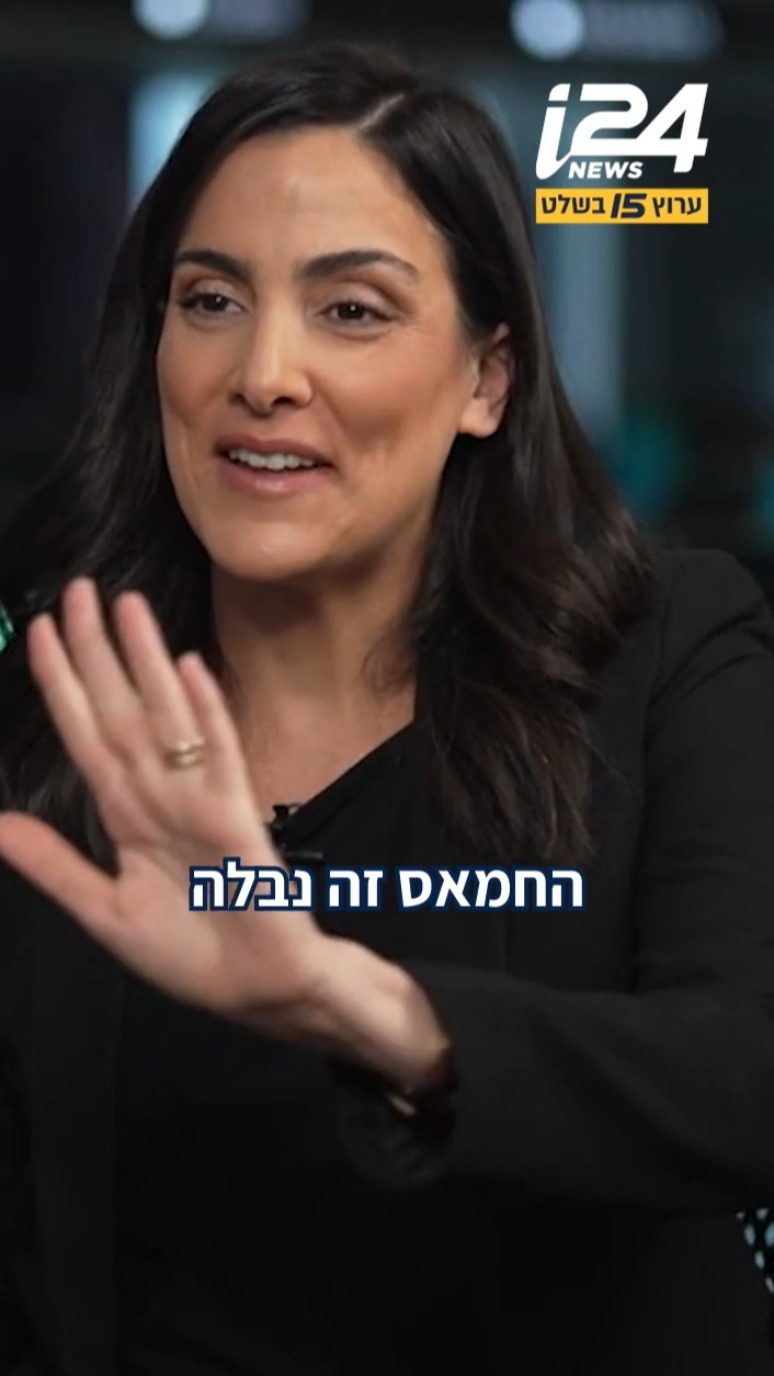 ⁨ יש אנשים שעוד מאמינים שאם ניתן נשק לרשות הפלסטינית יהיה פה...
