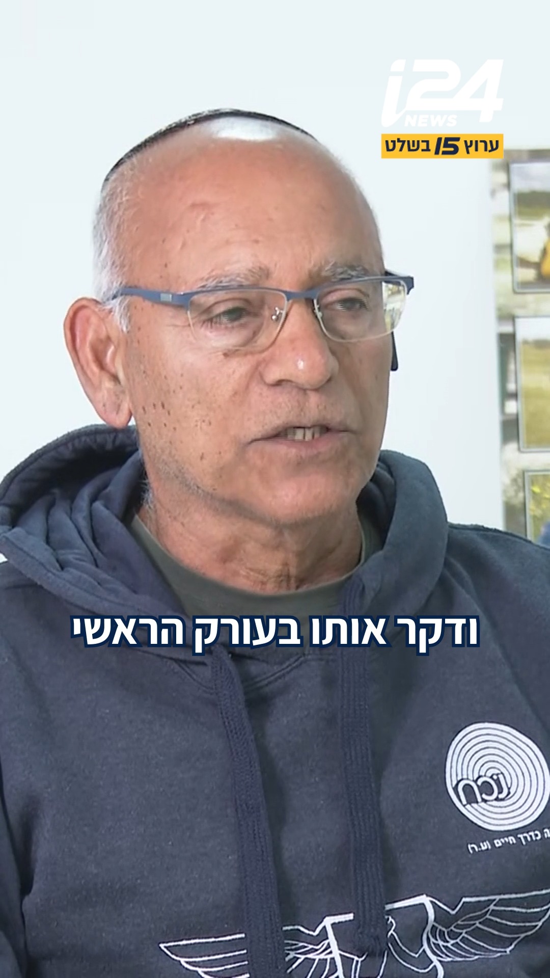 הסיוט שלא נגמר: כשהכותרות על אלימות נוער מחזירות את ההורים...