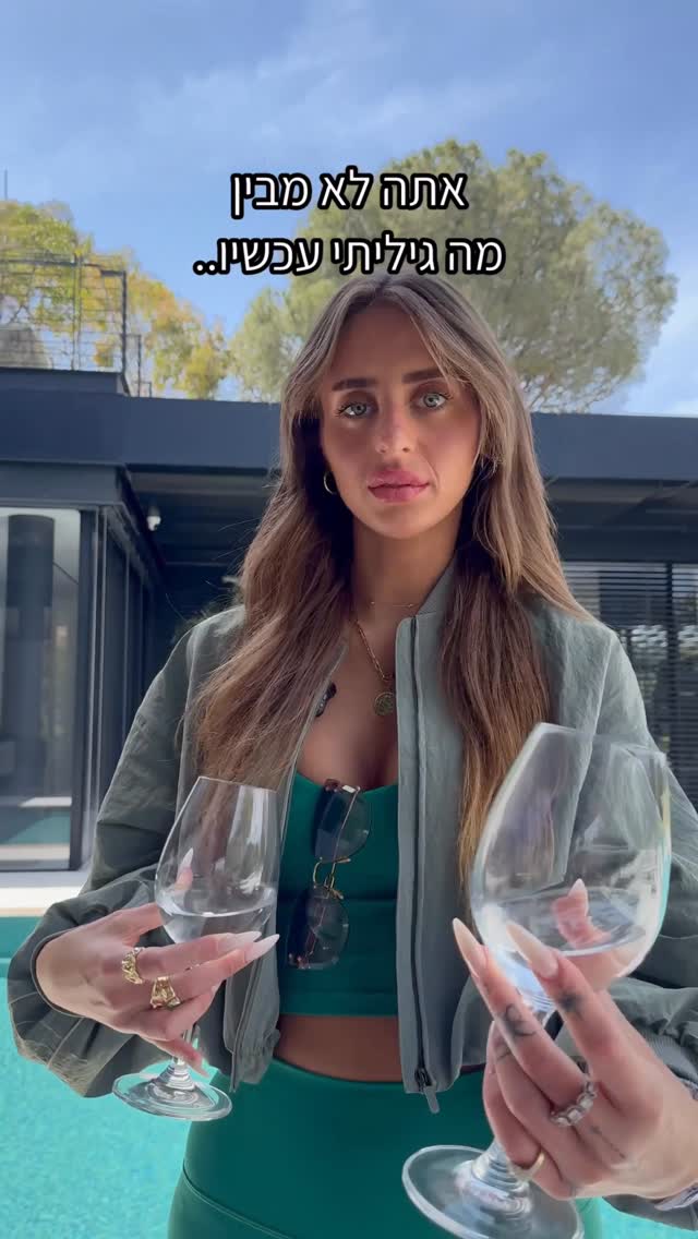 מייה שם, רון טרויאן: אתם כבר יודעים את מי לתייג..🤣...
