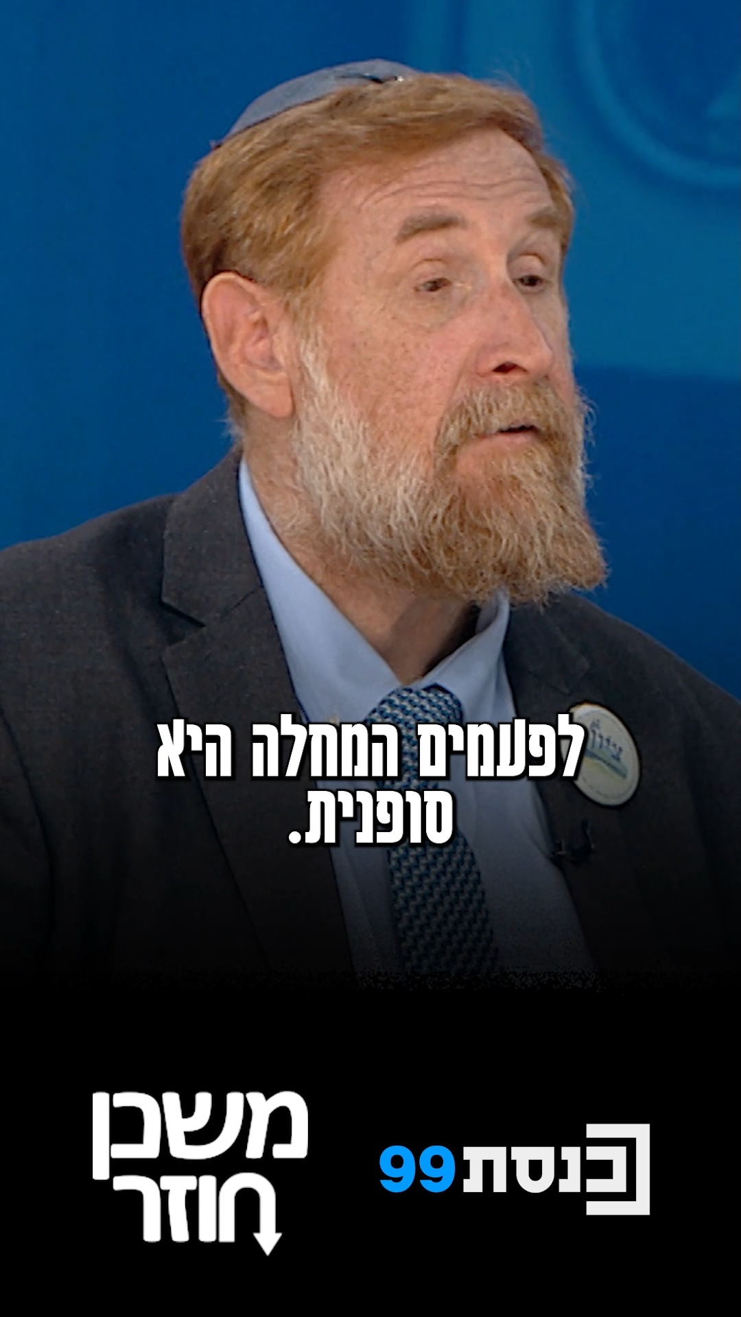 חכ"ל יהודה גליק משתף ב משכן חוזר את ניסיון ההתנקשות שבו נפצע...