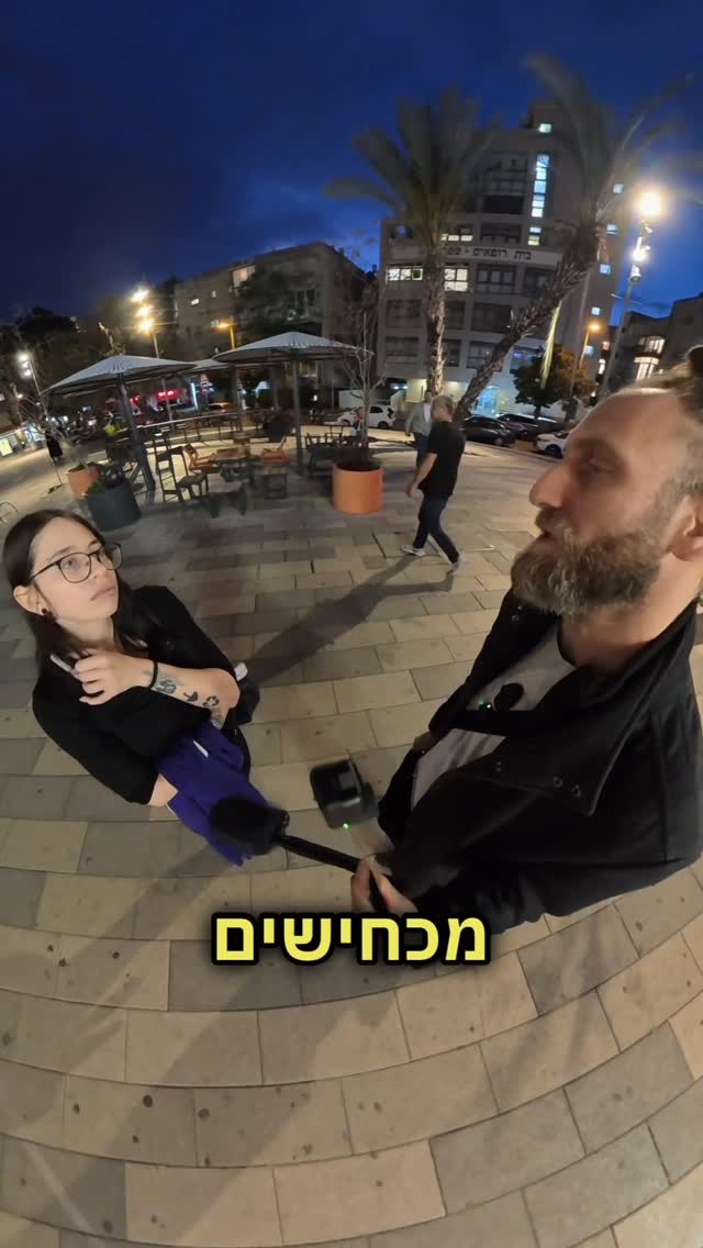 הכחשת שואה + נעצים