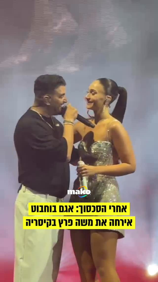 ⁨ ⁨ אגם בוחבוט עלתה הערב לבמת קיסריה בפעם הראשונה בקריירה...