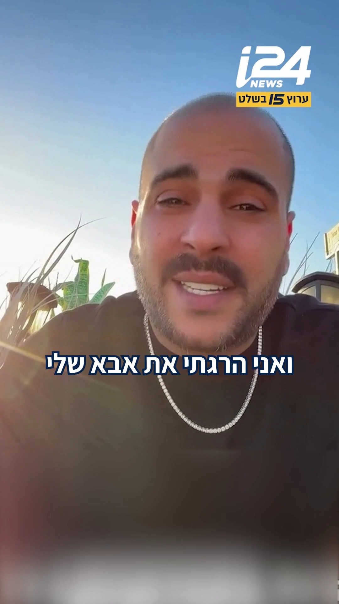 מתא המעצר לפרשן: קובי אמזלג פותח הכל - על התיקים הפליליים...
