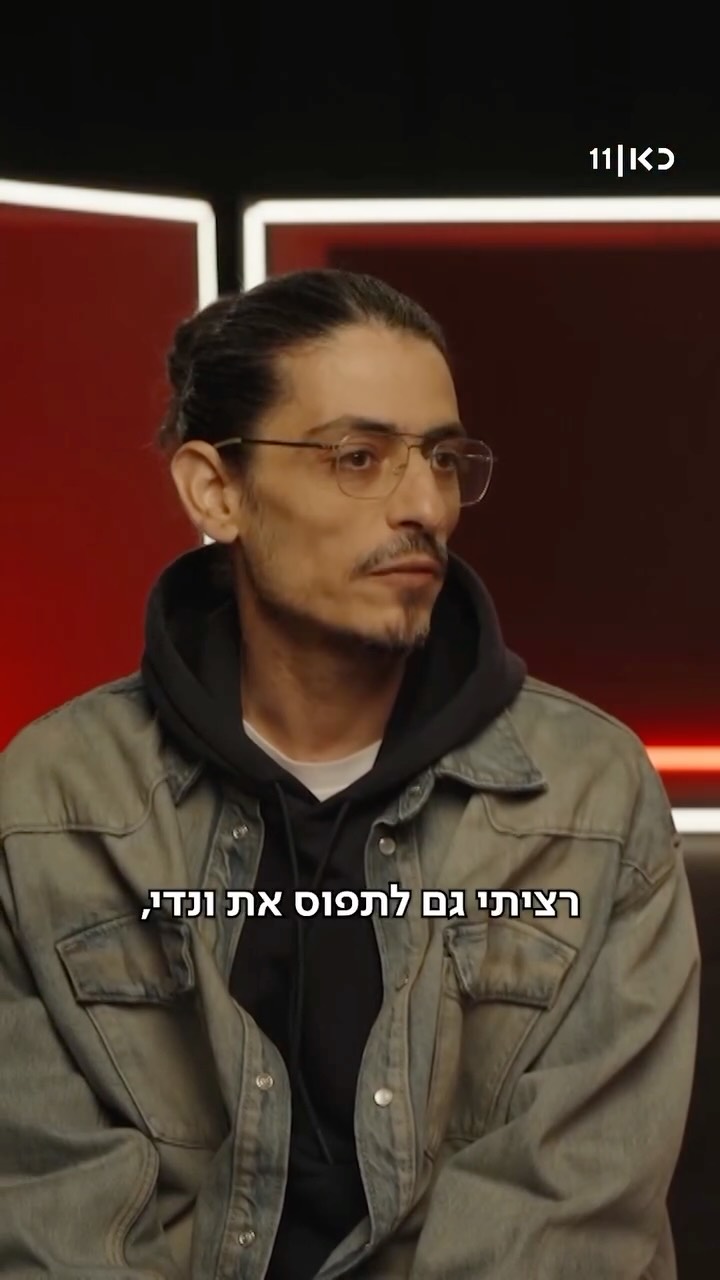 ⁨ התפריט של קותי להיום: טינקרבל על הפלנצ’ה....
