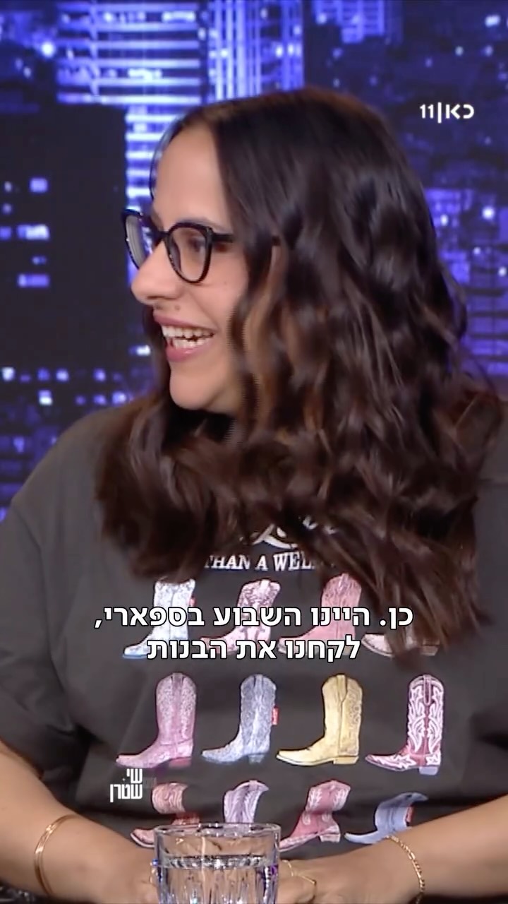 ⁨ אם אין לכם תוכניות לסופ”ש, בואו עם יונה לספארי....
