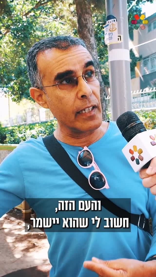 לא רק עניין של דת, אלא גם של המשכיות: למה המרואיין מאמין שהמפתח...