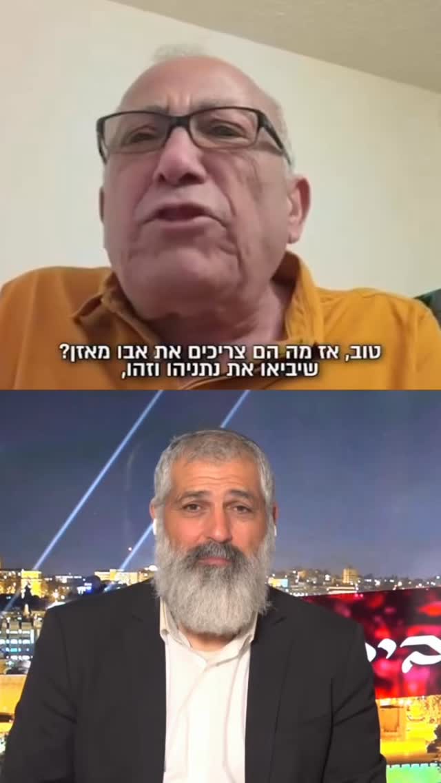 ״בשביל מה הם צריכים את אבו מאזן שישימו את נתניהו מנהל וזהו״:...