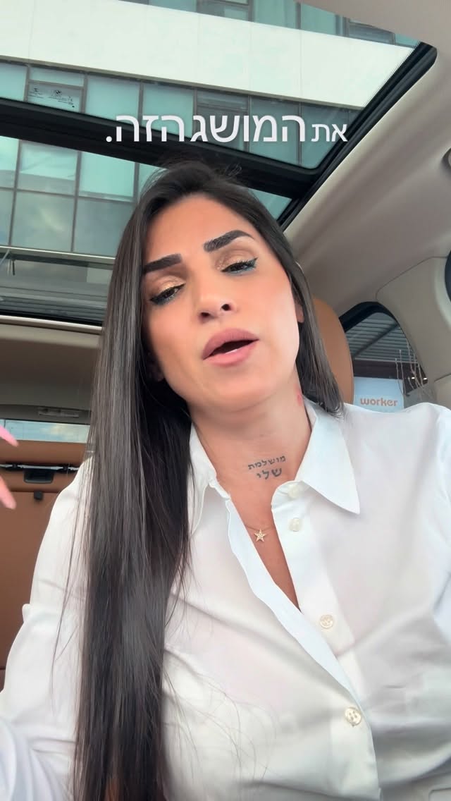 קוקהולד, זה סטיה / פנטזיה שהגבר רואה את האישה שלו עם גבר אחר...