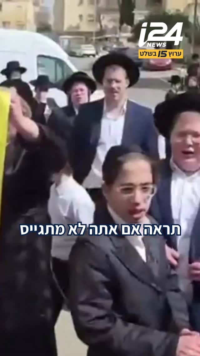 הקרע שמחלק את המדינה נפתח מול המצלמות | כתבתו של אוריה קשת...