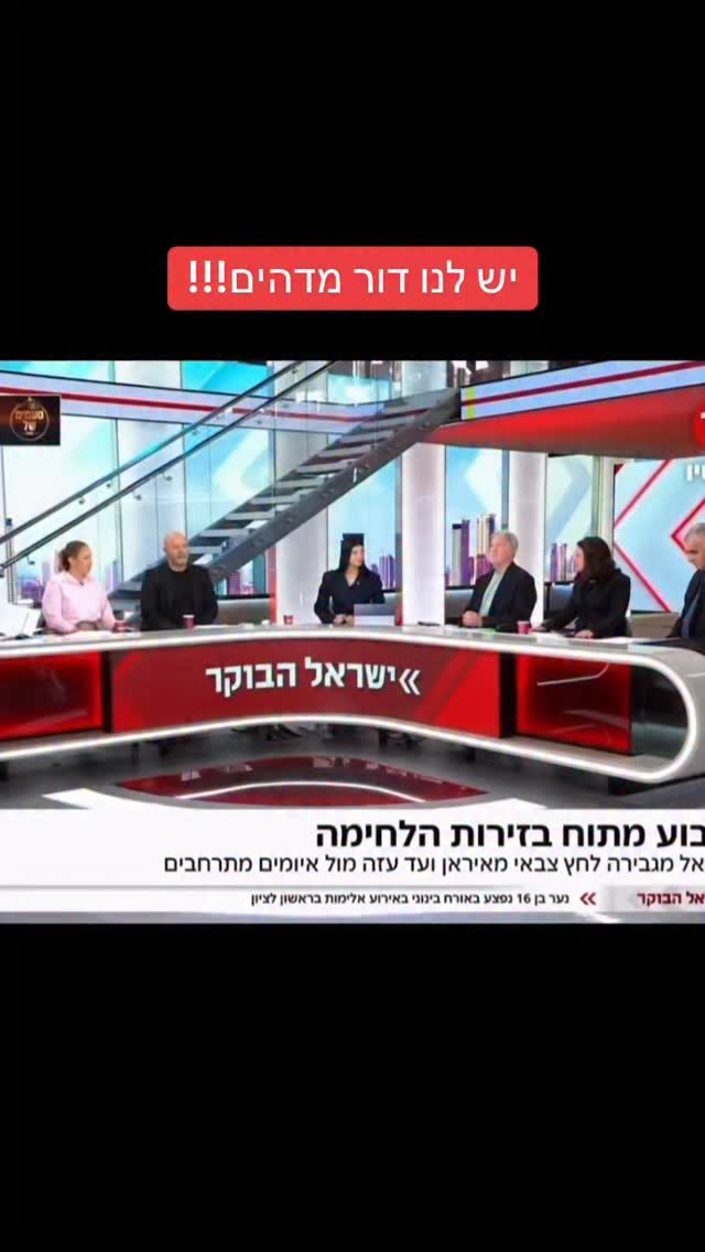 הדר מוכתר: יש לנו דור מדהים!!!...