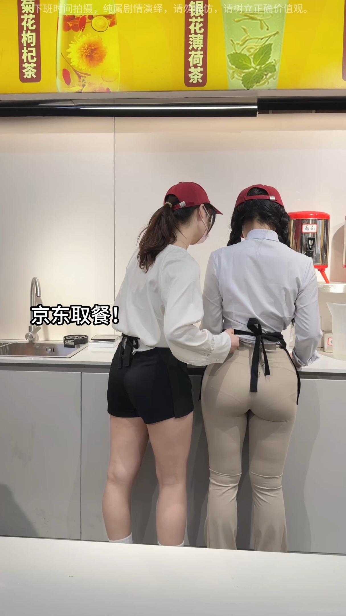 אתגר ריקוד איסוף שליחים...