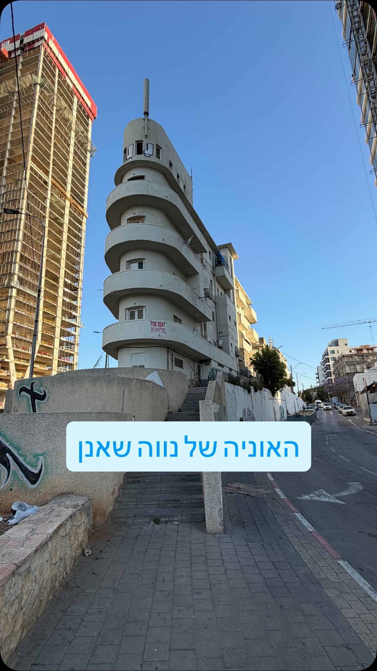 ידעתם שאחת האוניות הכי מפורסמות בארץ זה בכלל בית בשכונת נווה...