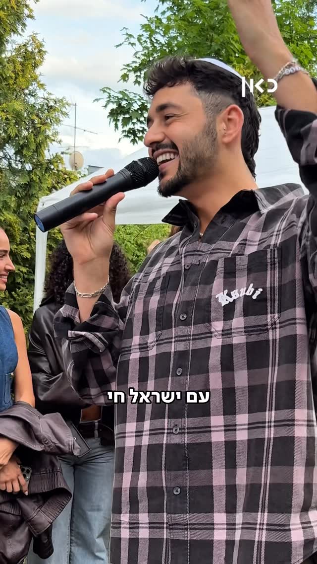 רגע לפני השבת עם נועם והמשלחת הישראלית לאירוויזיון 2026 🇮🇱💎...