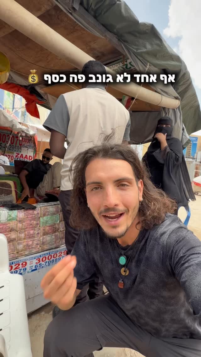 אני בהלם מכמה שבטוח פה 😱...