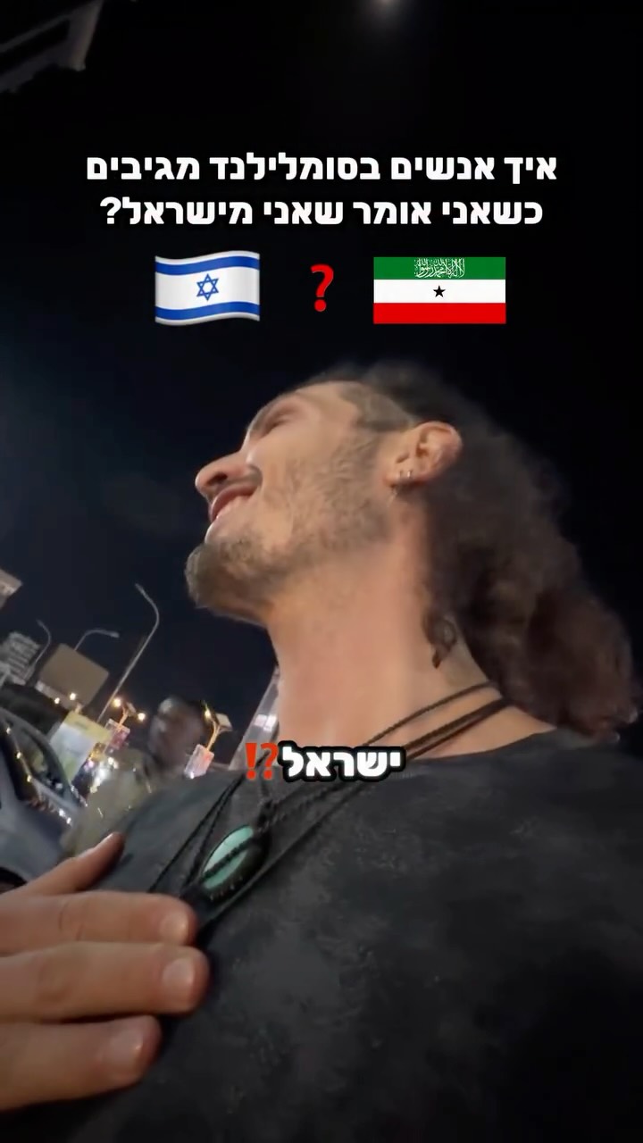 ⁨ כל כך מרגש ומעלה בי תקווה להסתובב במדינה מוסלמית בימים האלה...