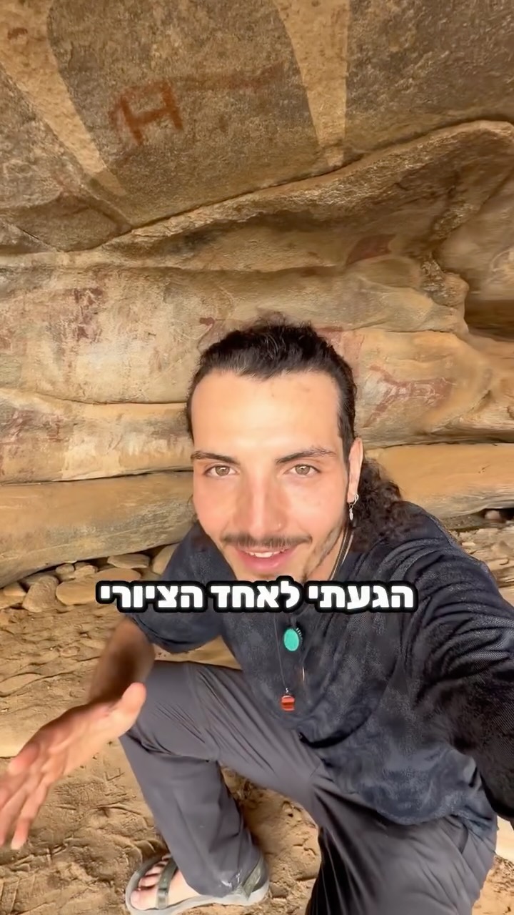 ⁨ אין מילים לתאר את מה שהרגשתי כשהגעתי לפה...