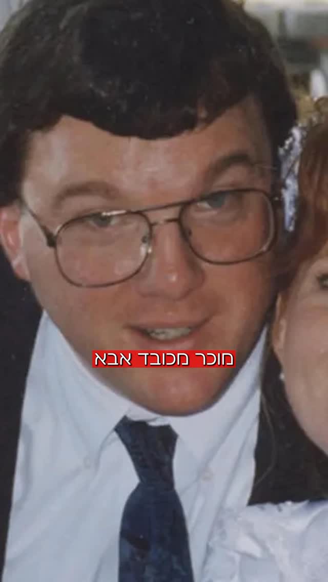 חשבתם שהם נעלמו? טעות. הם עדיין סביבנו. חיים נושמים עובדים...