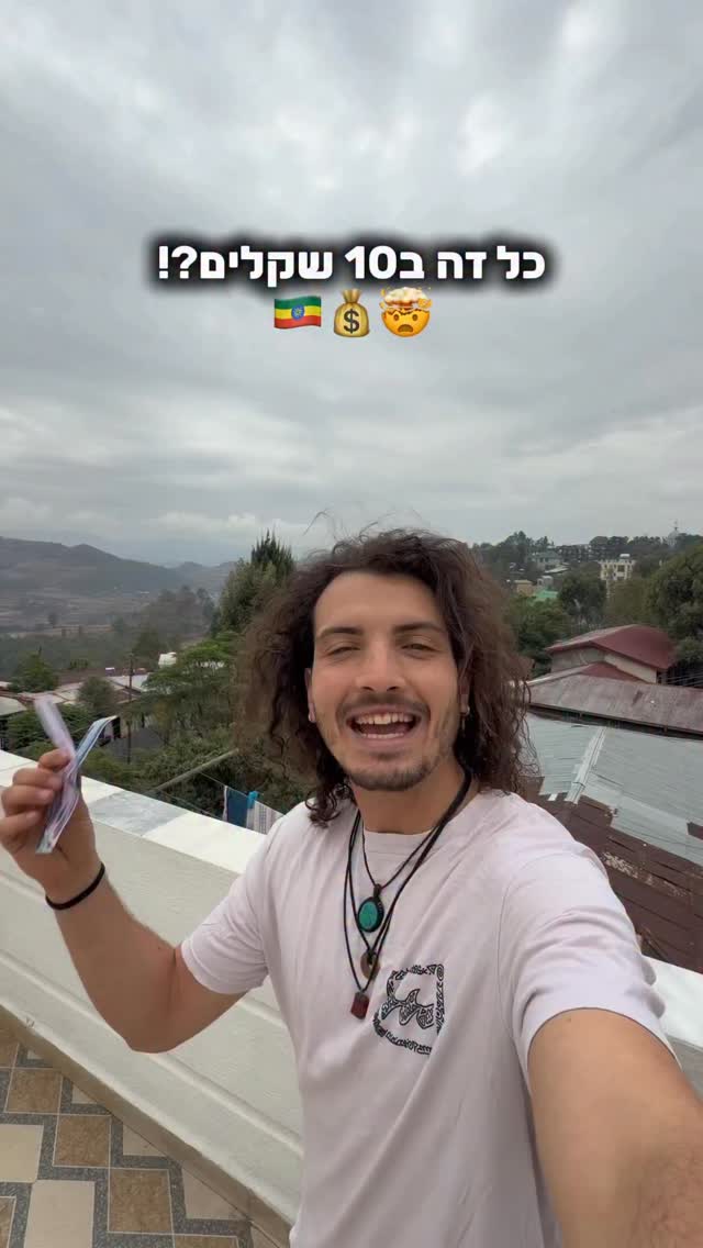 כמה דברים אני אצליח לקנות רק ב10 שקלים? 💰🤯...