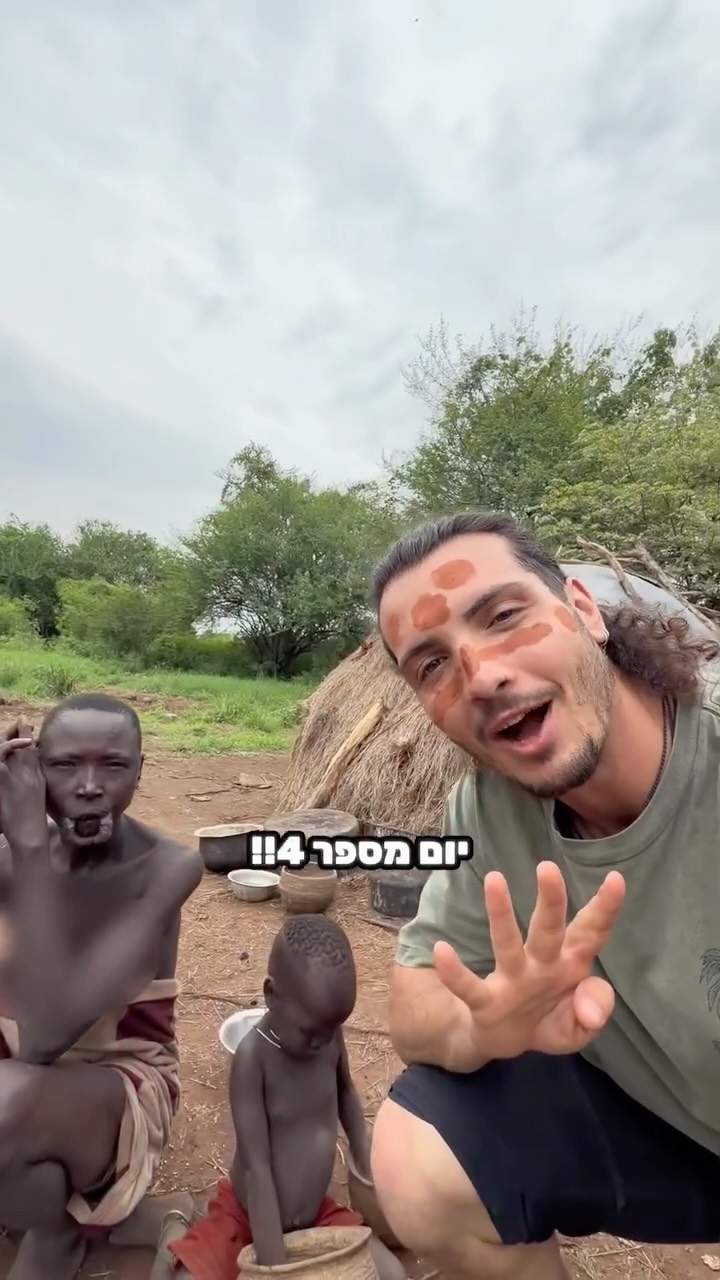 ⁨ יום מספר 4 ואחרון!! 🇪🇹...
