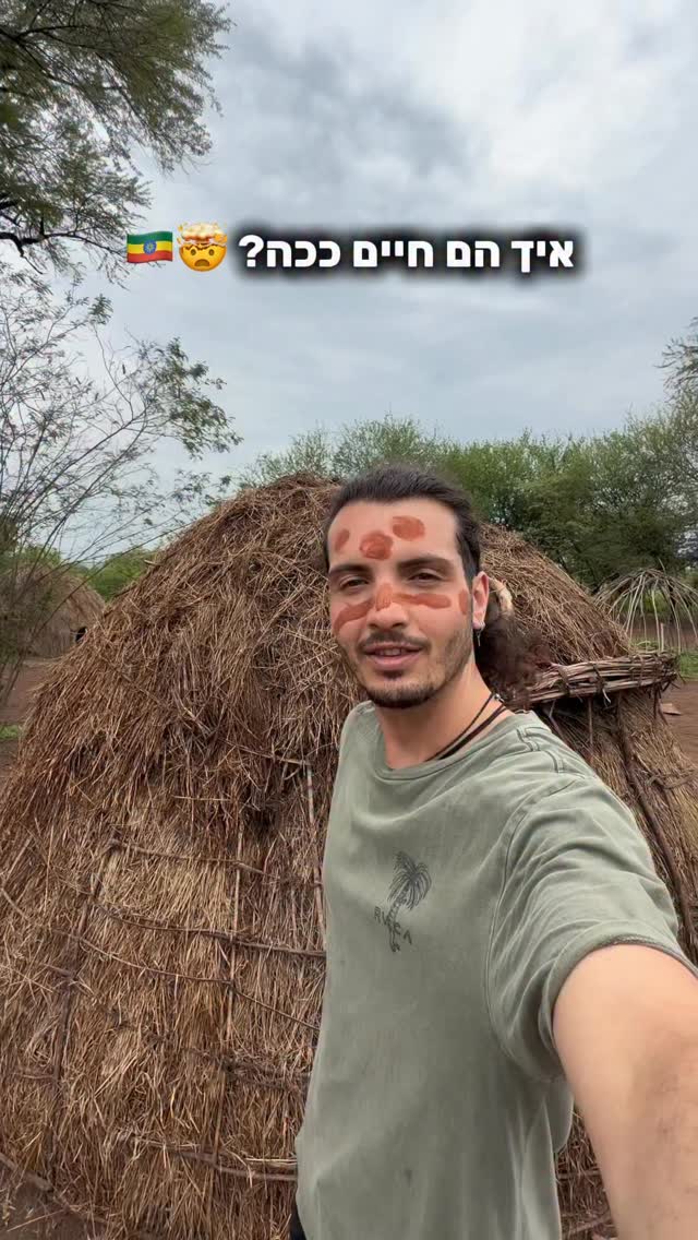 הסיבה שאני מטייל בעולם כבר 6 שנים ואני מרגיש שלעולם לא ימאס לי...